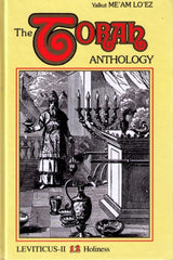 The Torah Anthology On Torah