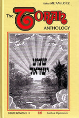 The Torah Anthology On Torah
