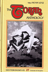 The Torah Anthology On Torah