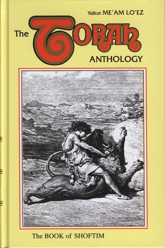 The Torah Anthology On Nach