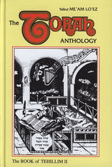 The Torah Anthology On Nach