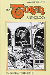 The Torah Anthology On Nach