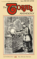 The Torah Anthology On Torah