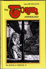 The Torah Anthology On Nach