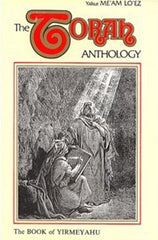 The Torah Anthology On Nach