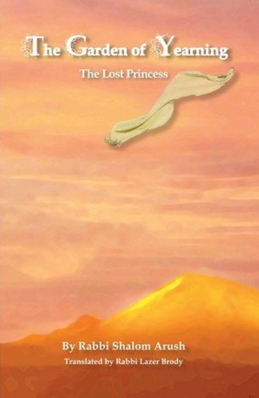 The Garden of Yearning: The Lost Princes