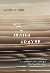 Inner Worlds of Jewish Prayer: A Guide To Develop and Deepen The Prayer Experience
