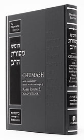 Chumash Mesoras Harav