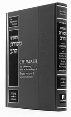 Chumash Mesoras Harav