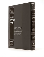 Chumash Mesoras Harav