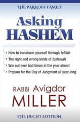 Asking Hashem: Yomim Naroim and All Year Round