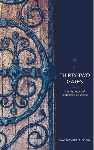 Thirty Two Gates: Into The Heart of Kabb