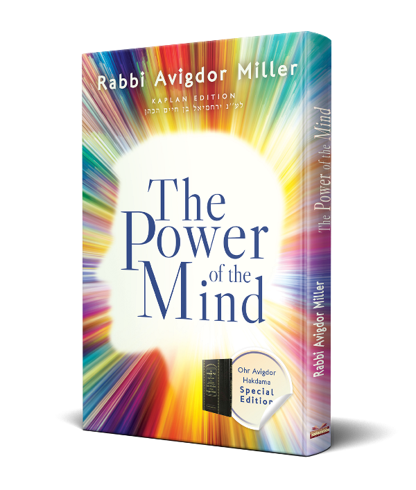 The Power of The Mind