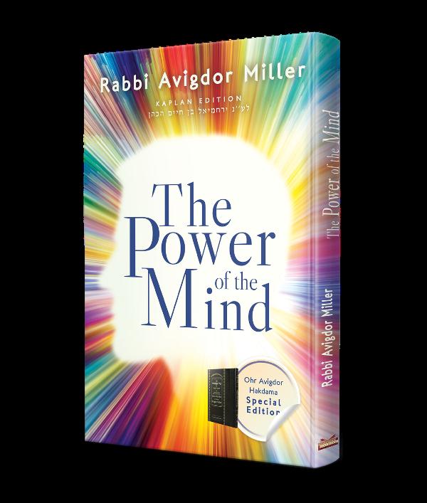 The Power of The Mind