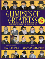 Glimpses of Greatness