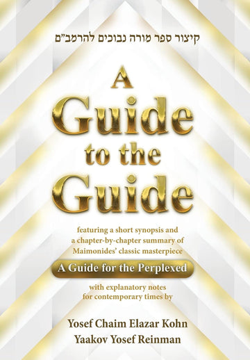 A Guide To The Guide — English Seforim from Yosef Chaim Elazar Kohn & Yaakov Yosef Reinman