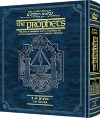 Rubin Edition of The Prophets