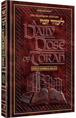 A Daily Dose of Torah 1