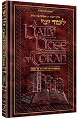 A Daily Dose of Torah 1