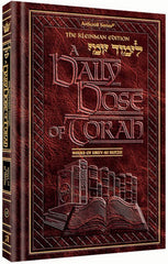 A Daily Dose of Torah 1