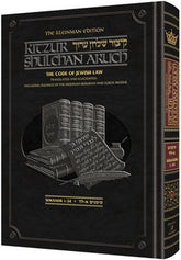 Kleinman Edition Kitzur Shulchan Aruch
