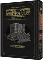 Kleinman Edition Kitzur Shulchan Aruch