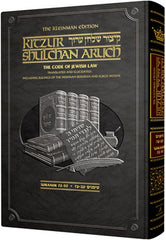 Kleinman Edition Kitzur Shulchan Aruch