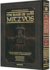 Schottenstein Edition Sefer Hachinuch/Book of Mitzvos