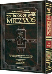 Schottenstein Edition Sefer Hachinuch/Book of Mitzvos