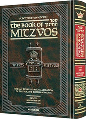 Schottenstein Edition Sefer Hachinuch/Book of Mitzvos