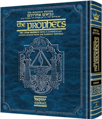 The Milstein Edition of Later Prophets