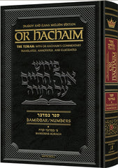 Or Hachaim Chumash