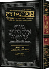 Or Hachaim Chumash