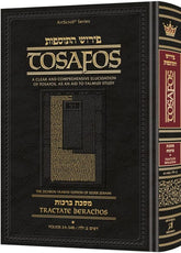 Artscroll Edition Tosafos