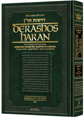 Derashos HaRan - Volume 2(6-12b)