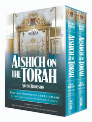 Alshich On The Torah on Sefer Bereishis - 2 Volume Set