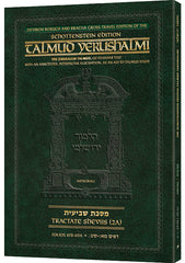 Schottenstein Talmud Yerushalmi Travel Edition