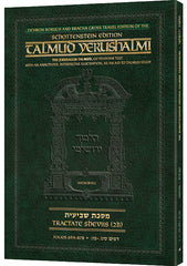 Schottenstein Talmud Yerushalmi Travel Edition