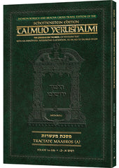 Schottenstein Talmud Yerushalmi Travel Edition