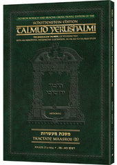 Schottenstein Talmud Yerushalmi Travel Edition