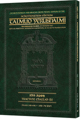 Schottenstein Talmud Yerushalmi Travel Edition