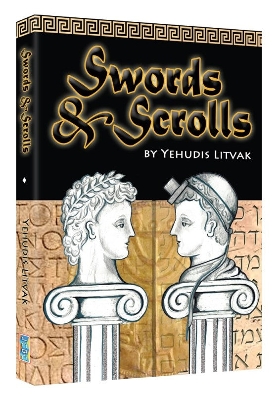 Swords and Scrolls