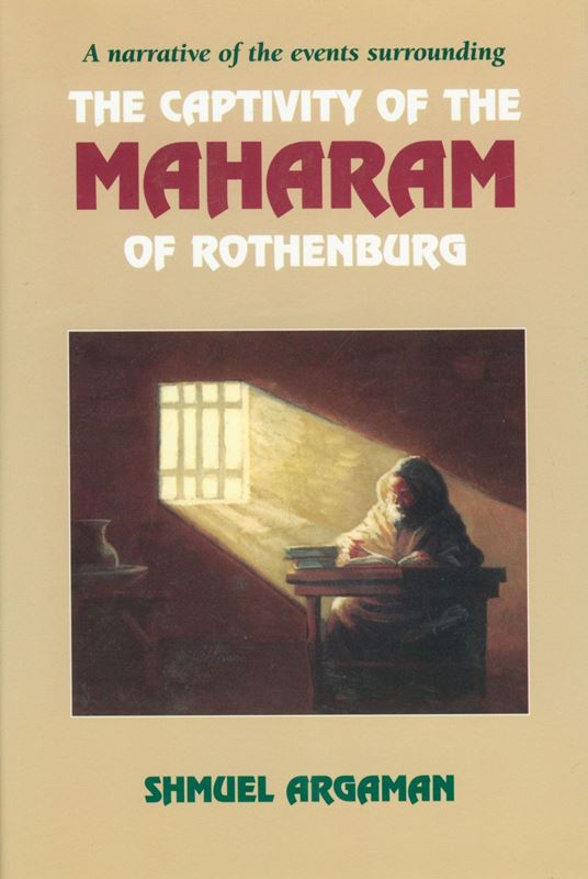 A Narrative of The Events Surrounding The Captivity of The Maharam of Rothenburg - Hardcover — English Seforim from Shmuel Ar