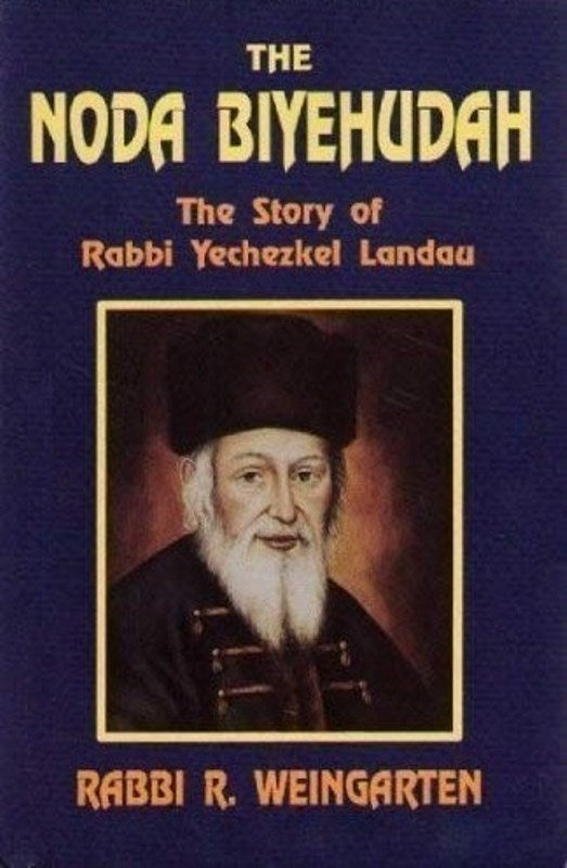 The Noda Biyehudah: The story of Rabbi Y