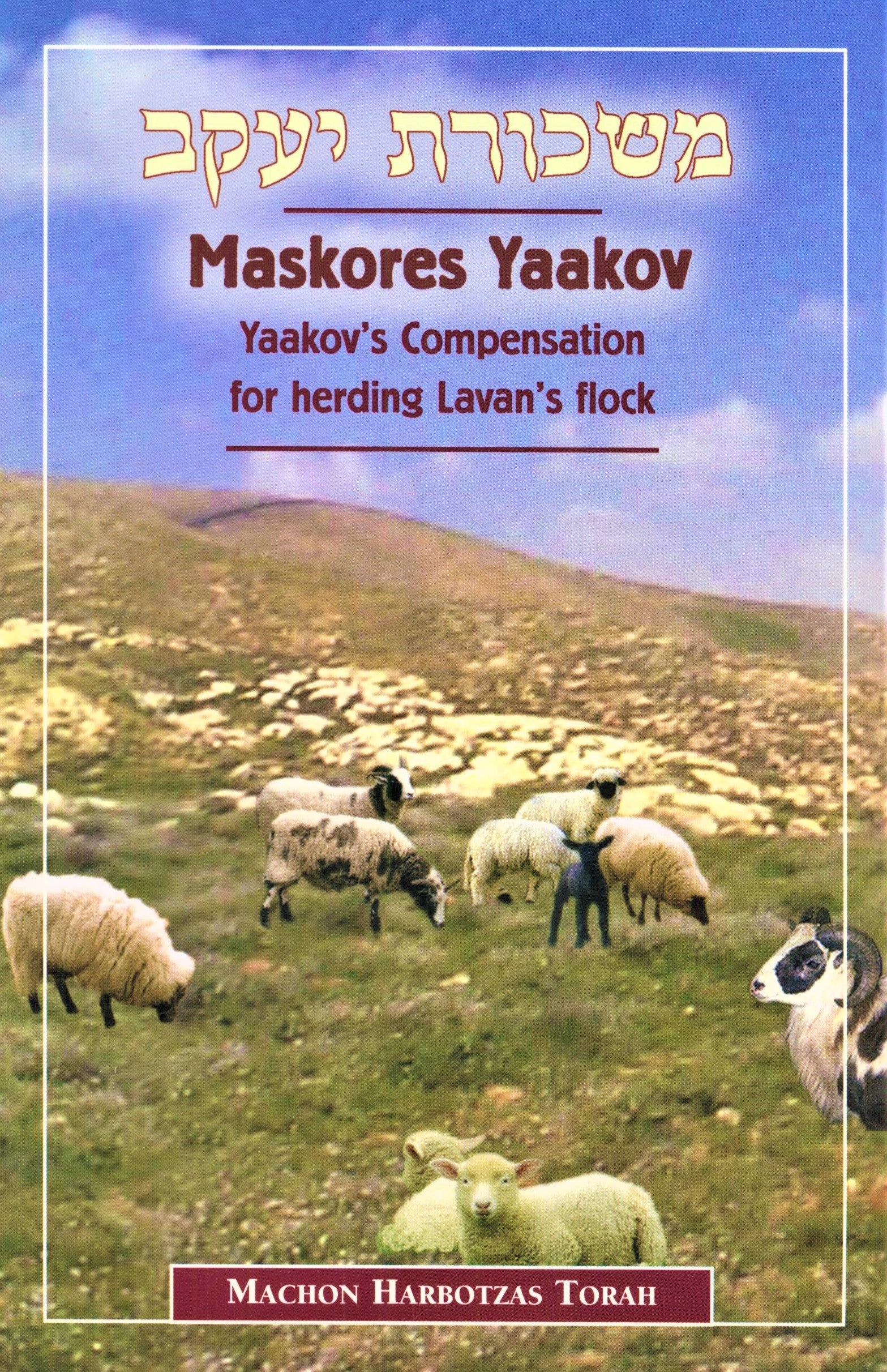 Maskores Yaakov