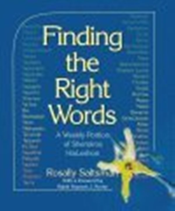 Finding The Right Words: A Weekly Portio