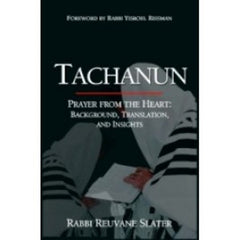 Tachanun