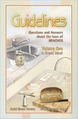 Guidelines: Berachos - Volume 1