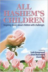 All Hashem's Children