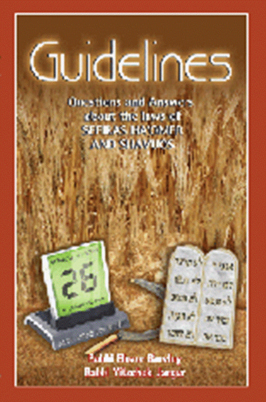 Guidelines: Sefiras Ha'omer & Shavuos